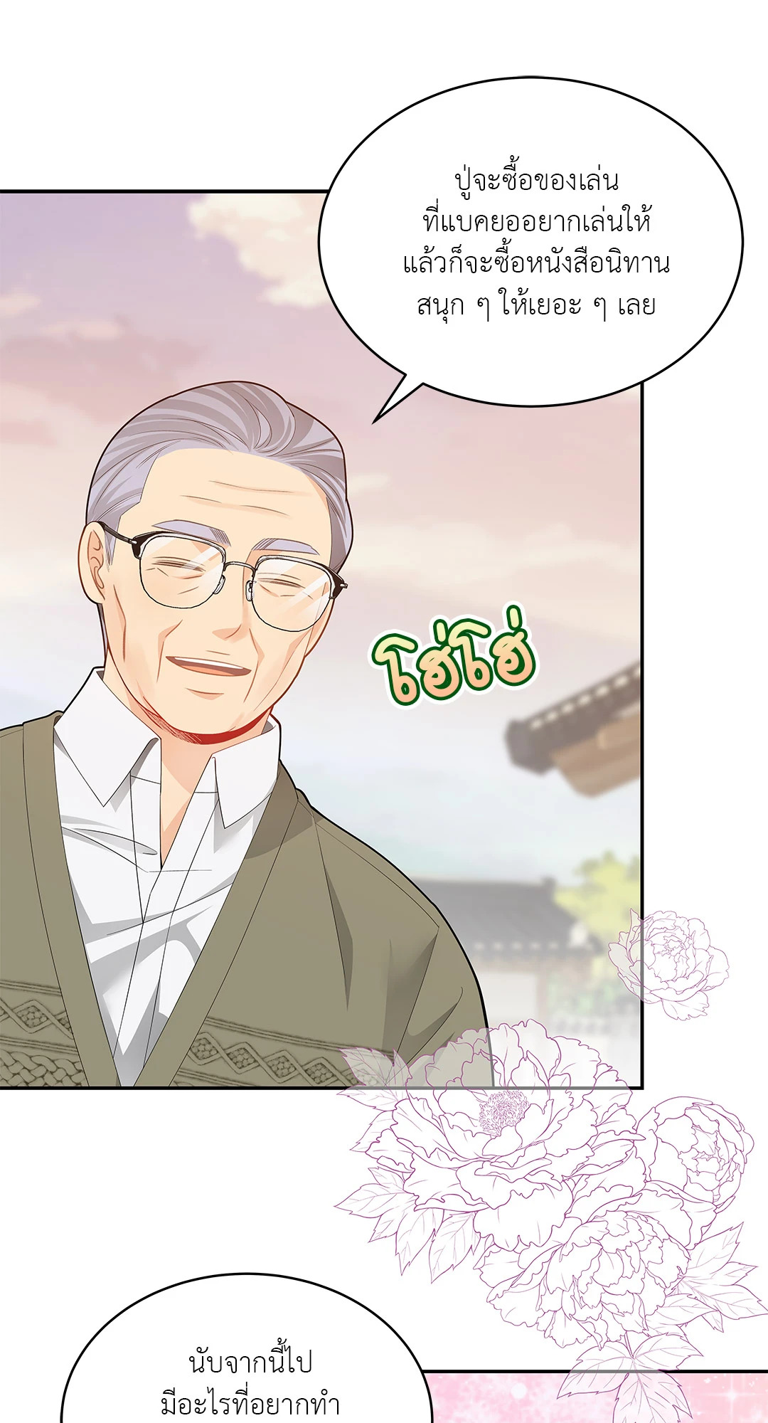 หน้า 64
