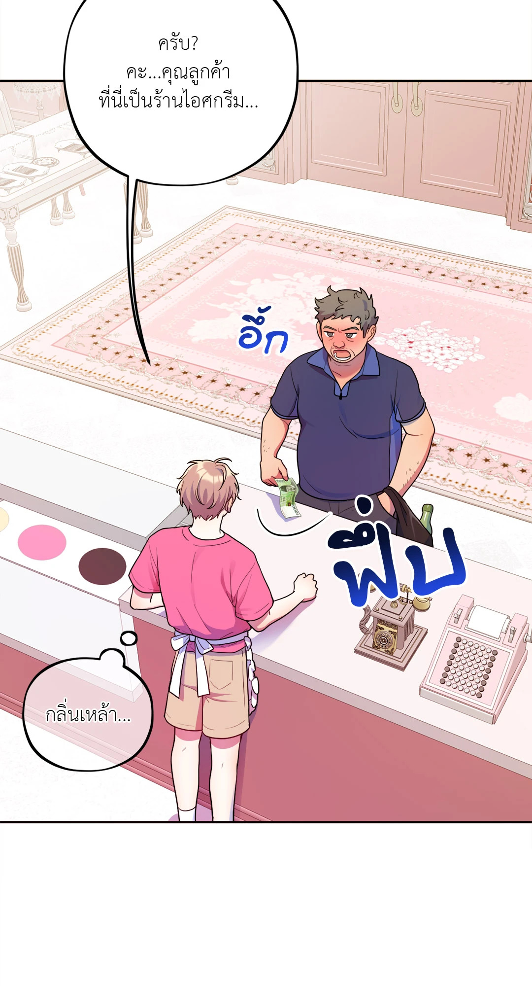 หน้า 45