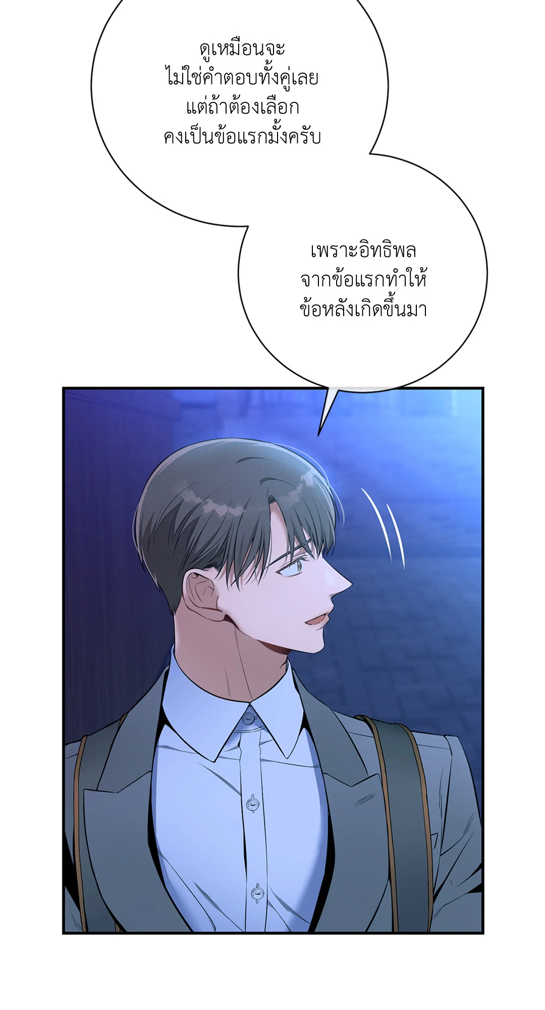 หน้า 65