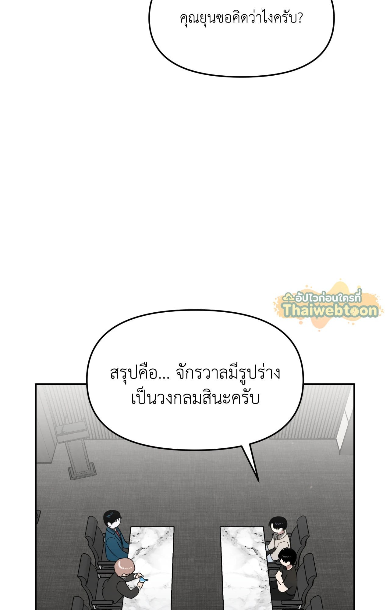 หน้า 107