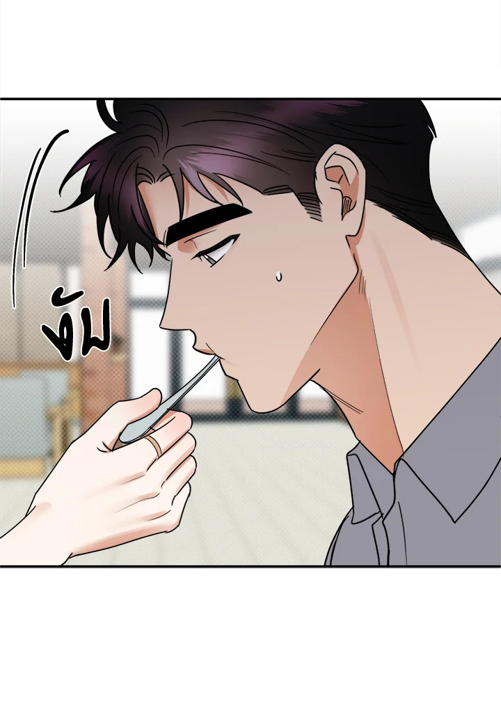 หน้า 65