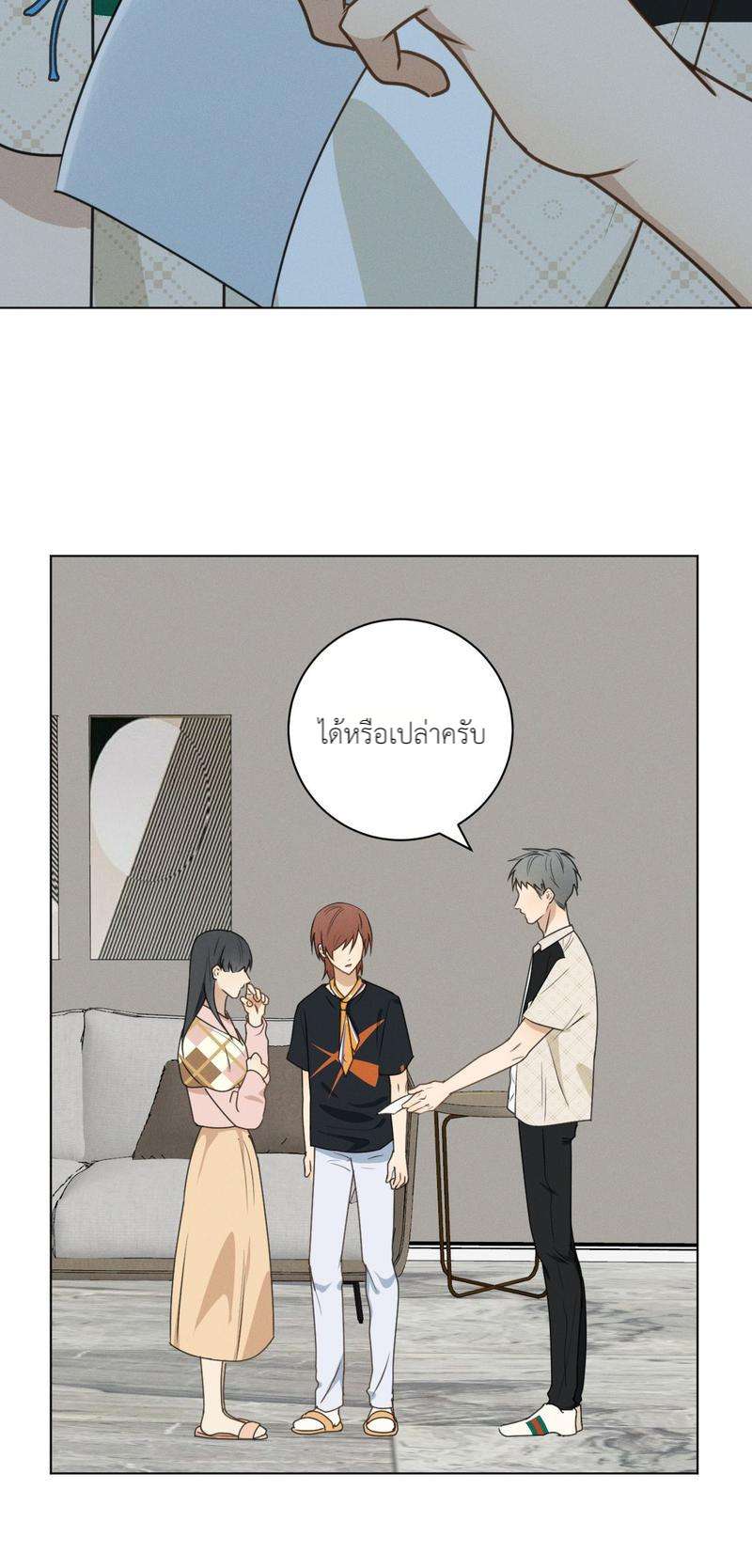 หน้า 43