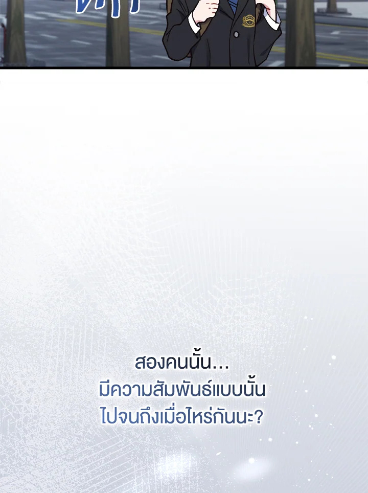 หน้า 136