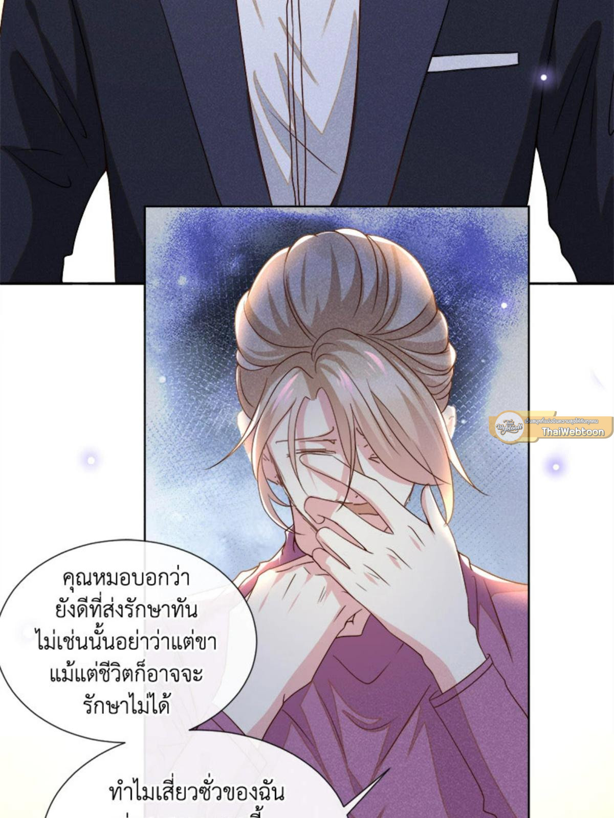 หน้า 31