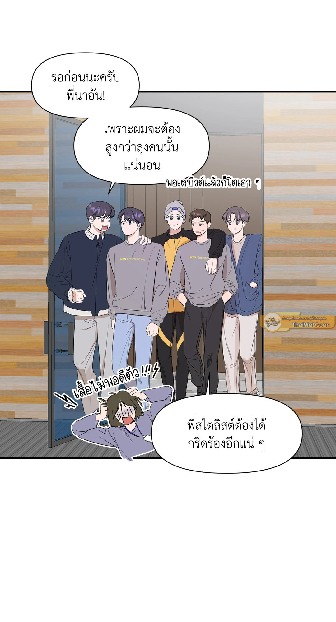 หน้า 23