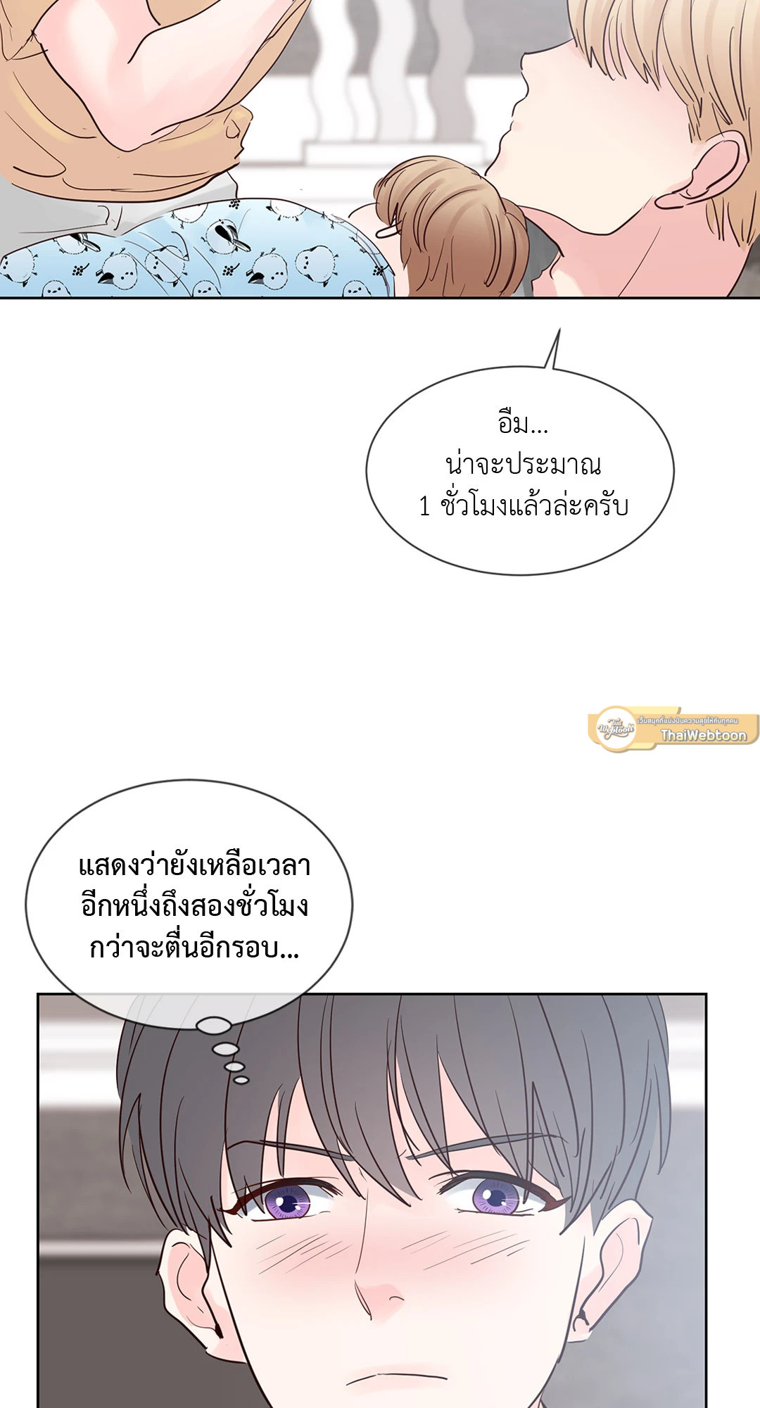 หน้า 31