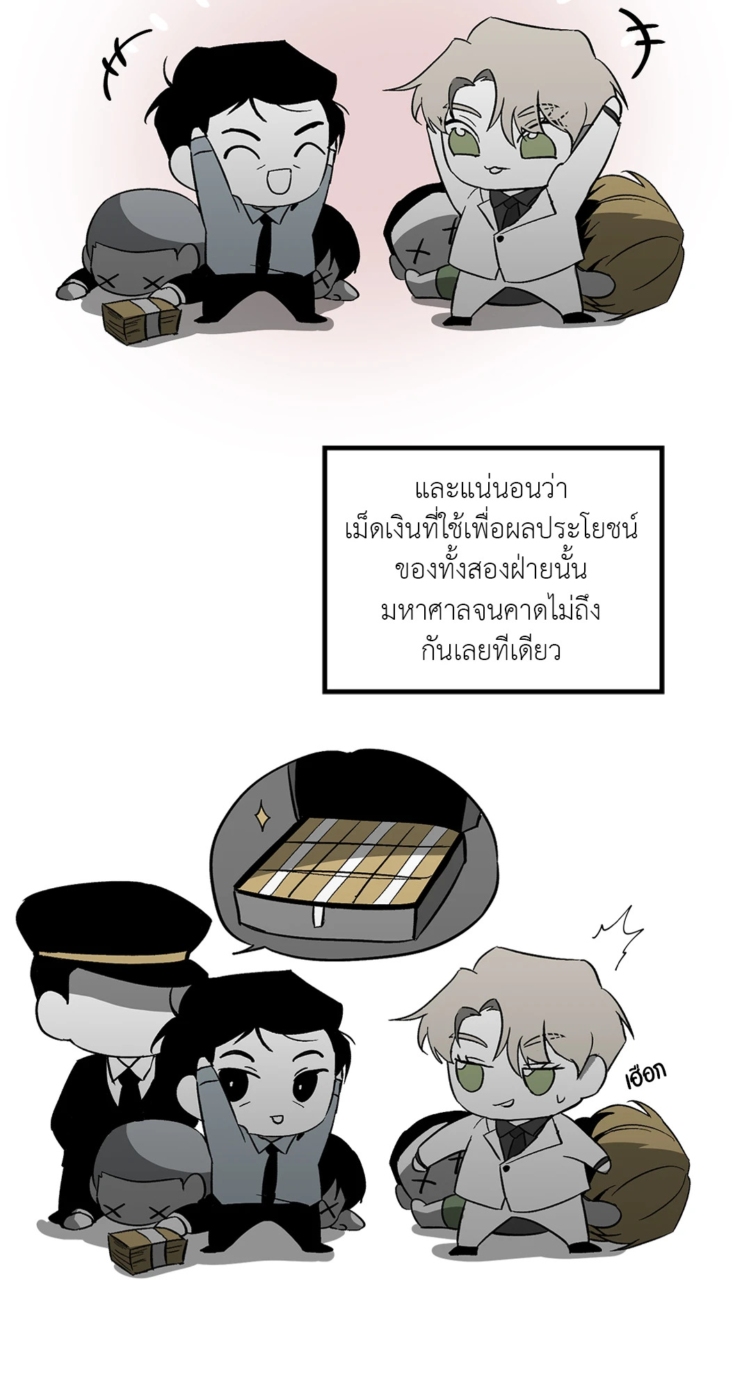 หน้า 34