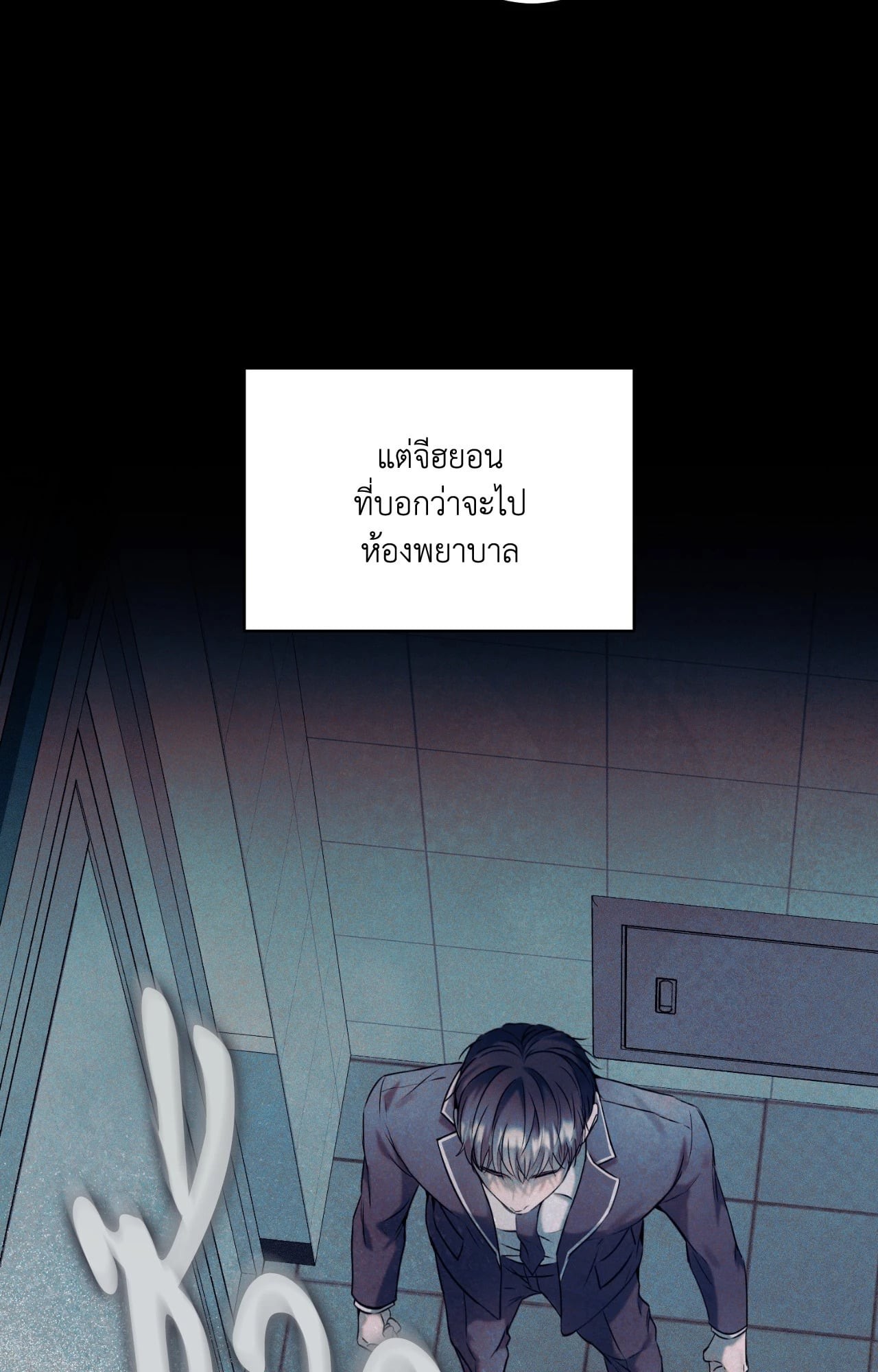 หน้า 94