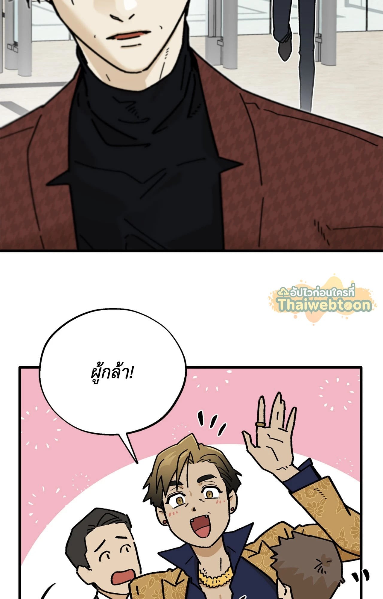 หน้า 76