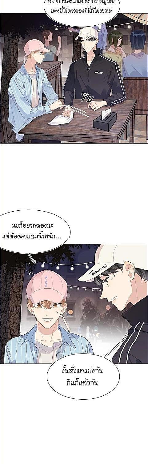 หน้า 23
