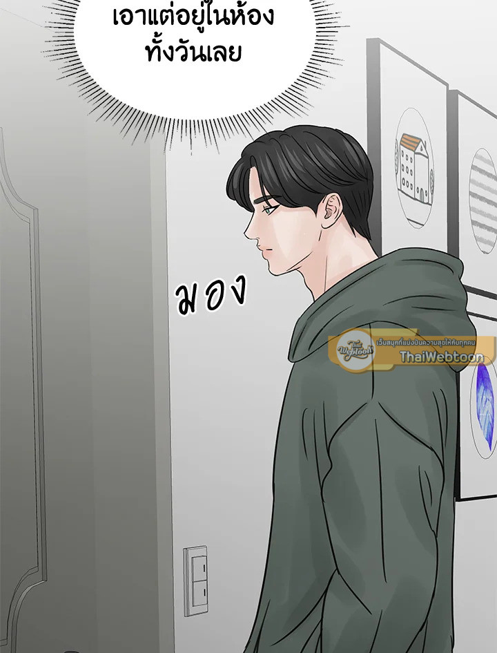 หน้า 68