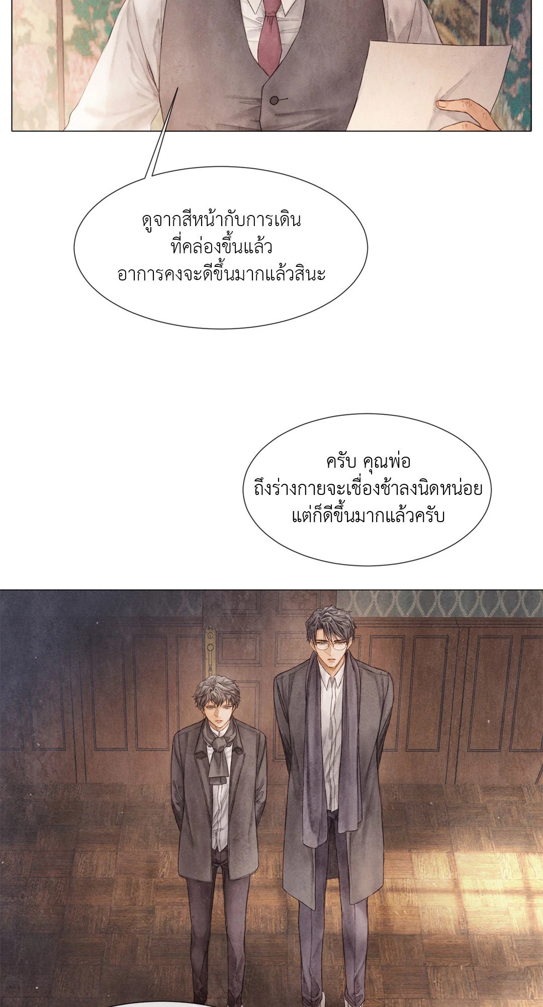หน้า 46