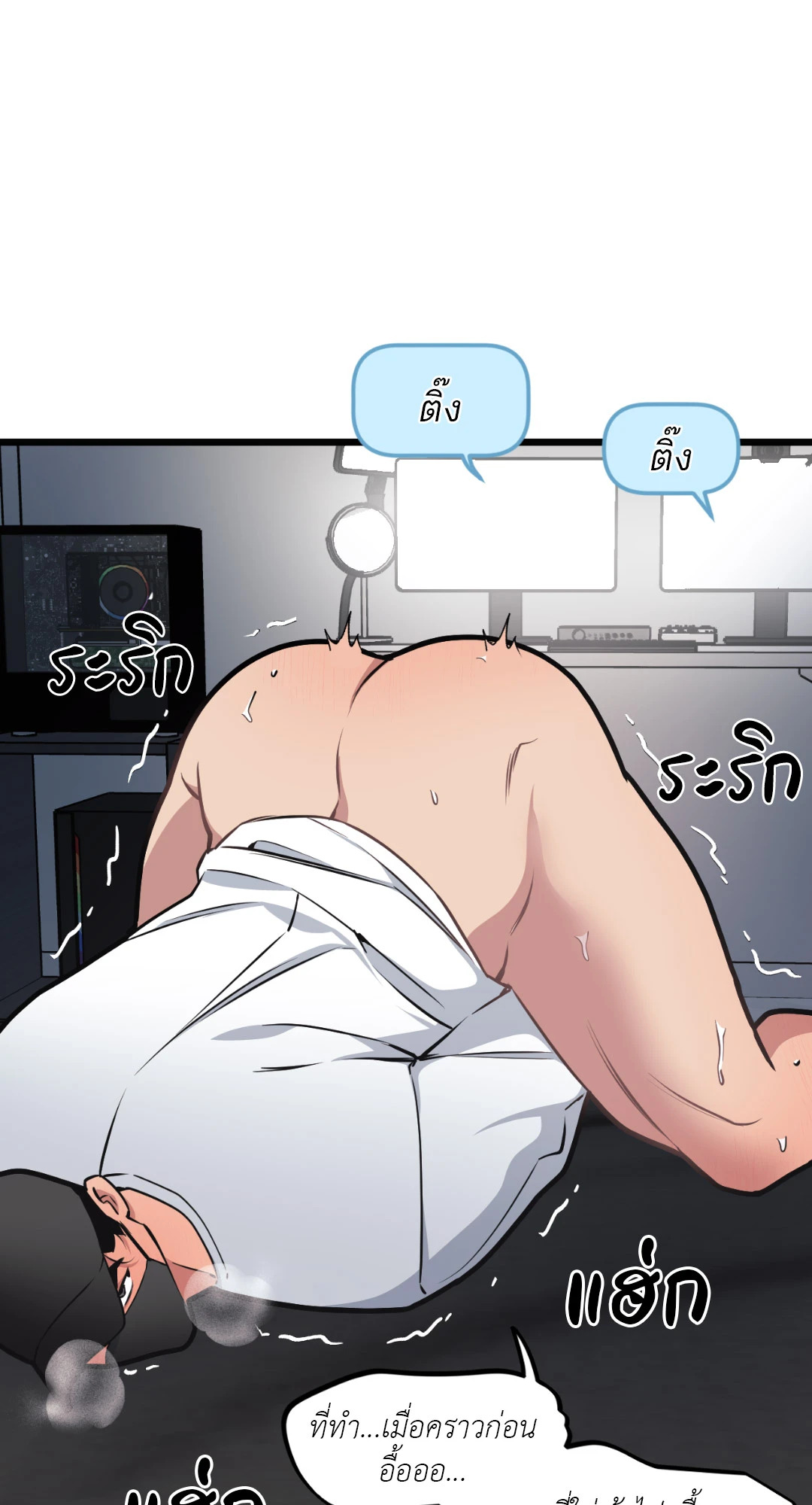 หน้า 18