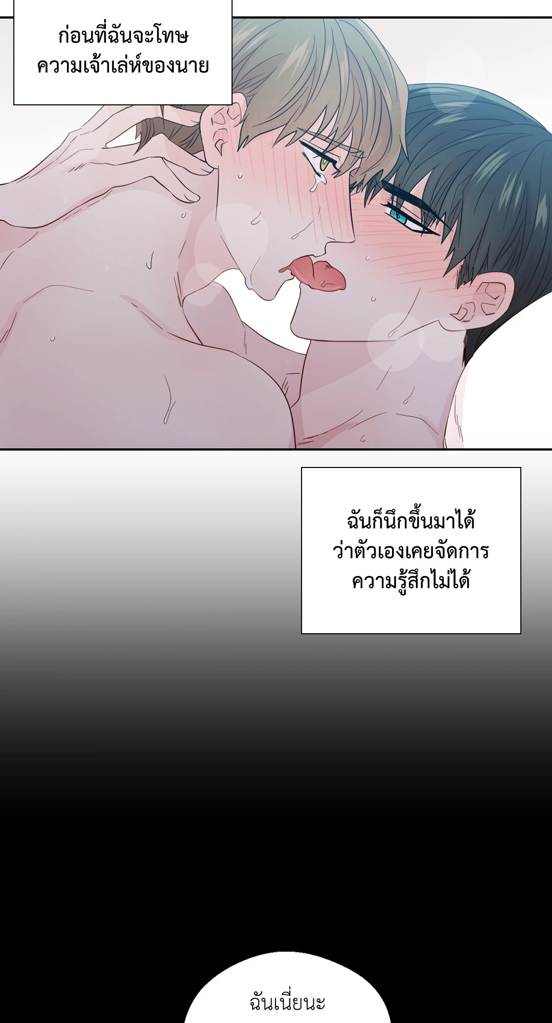 หน้า 47