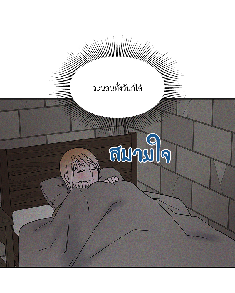 หน้า 88