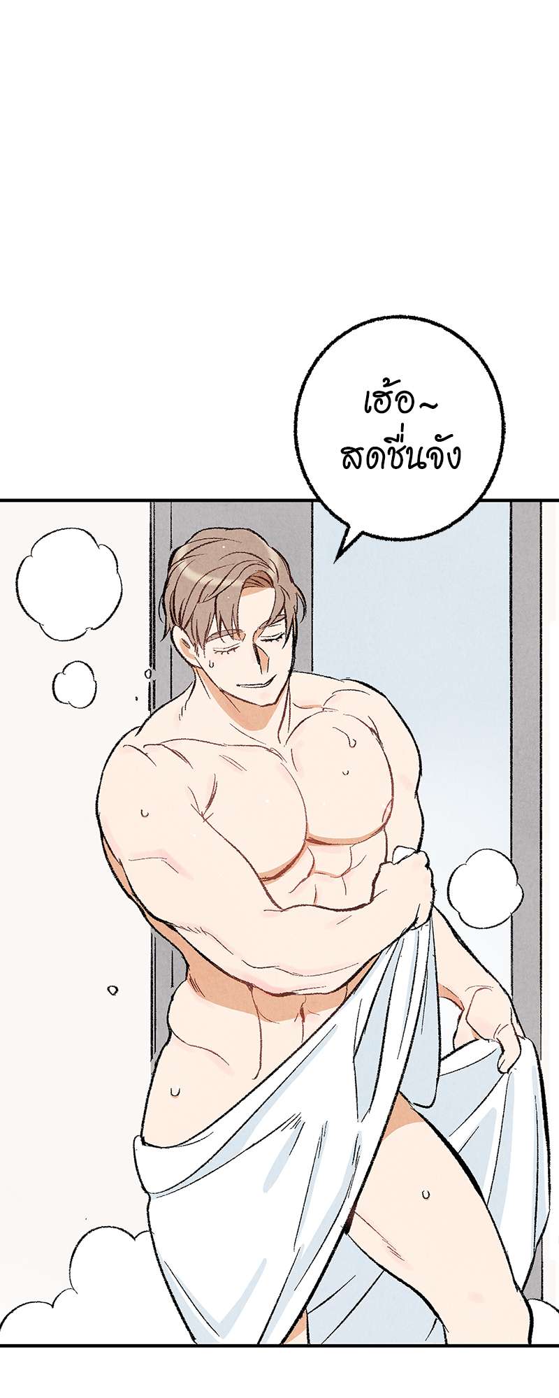 เพอร์เฟกต์บัดดี้ คู่หู อู้ว! แซ่บ | Perfect Buddy ตอนที่ 13 - รูปที่ 2