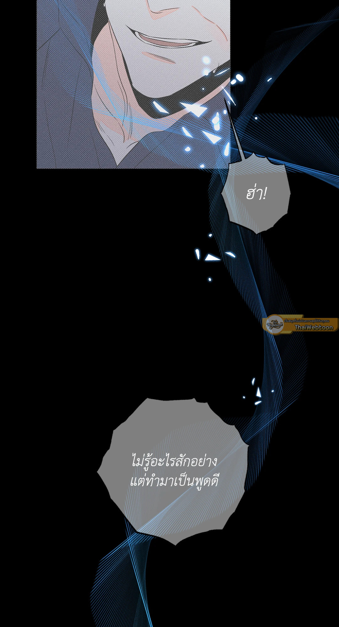 หน้า 50