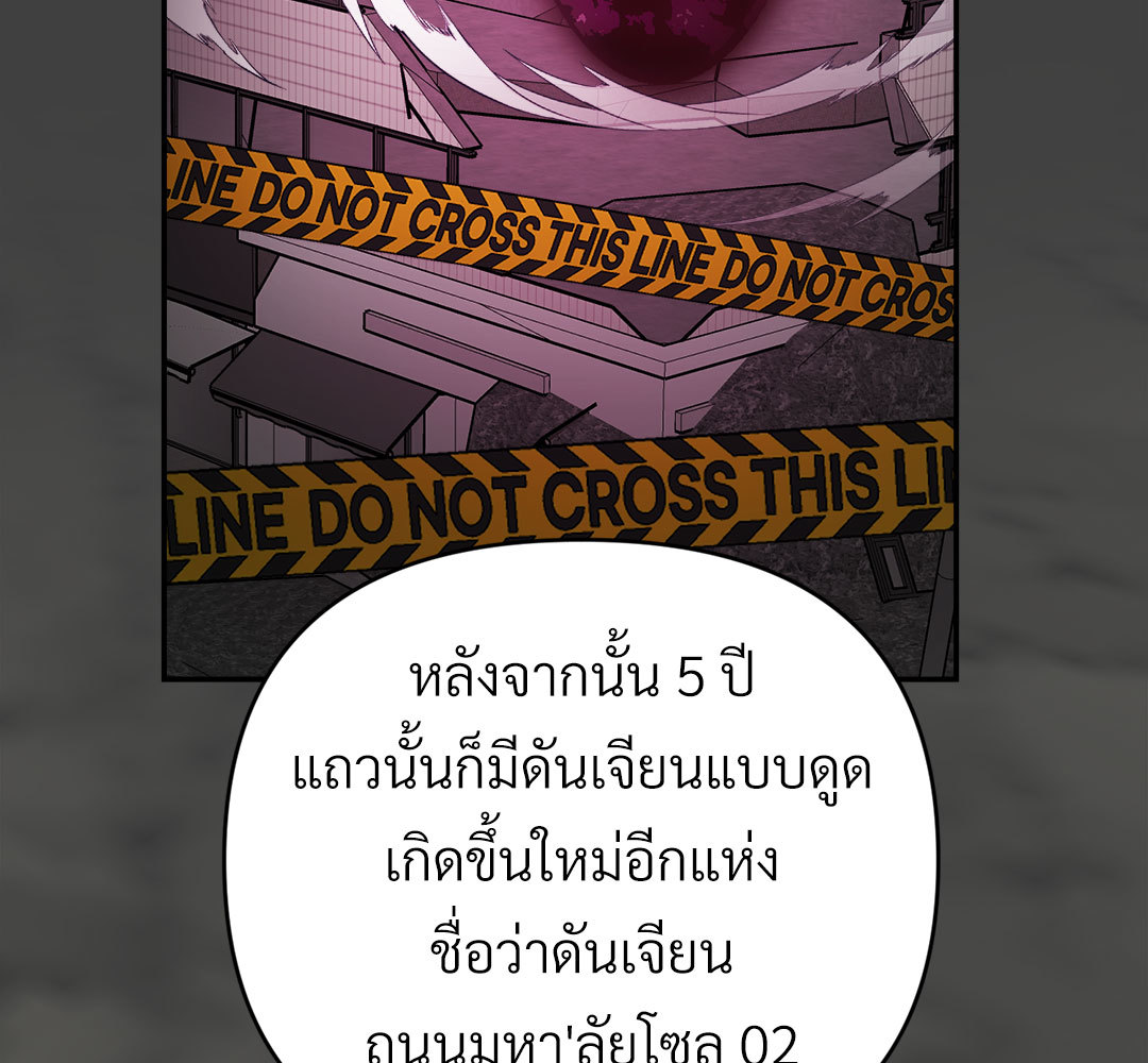 หน้า 121