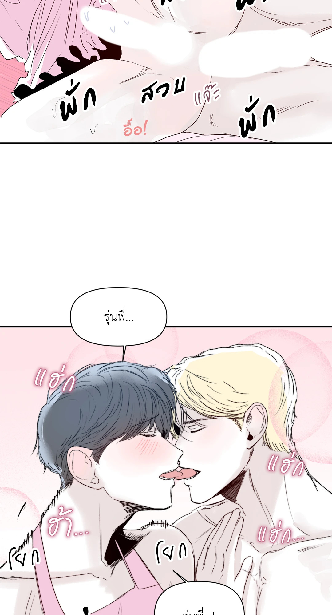 หน้า 28