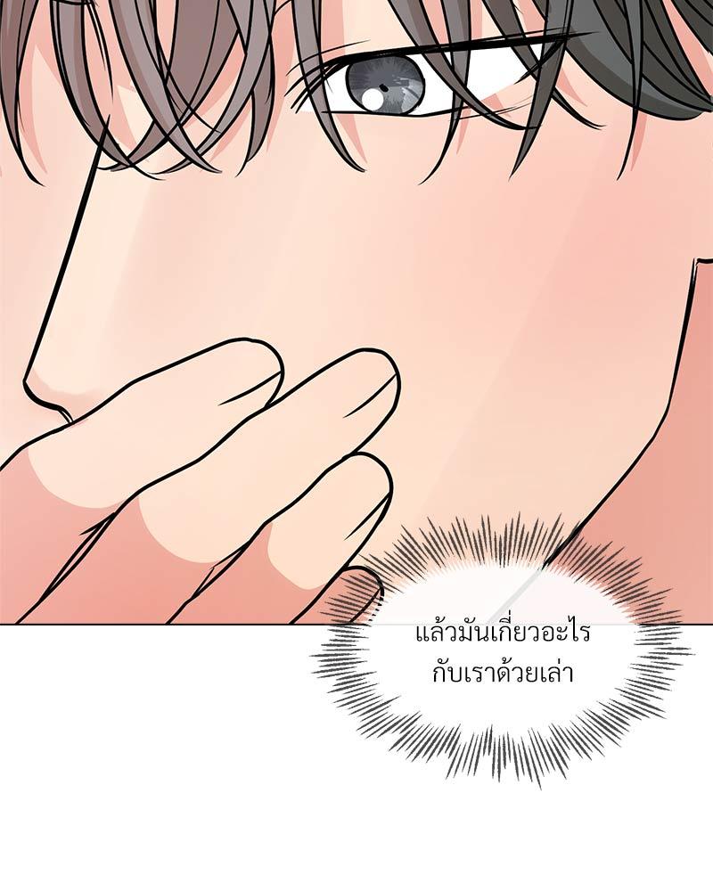 หน้า 98