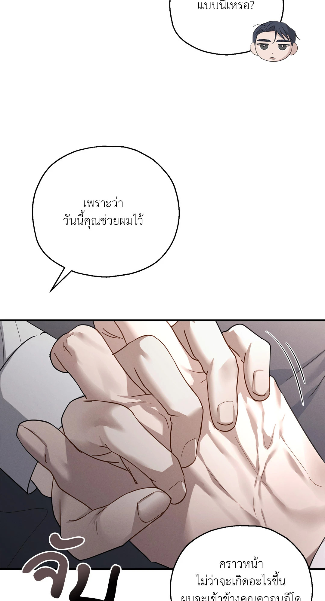 หน้า 59