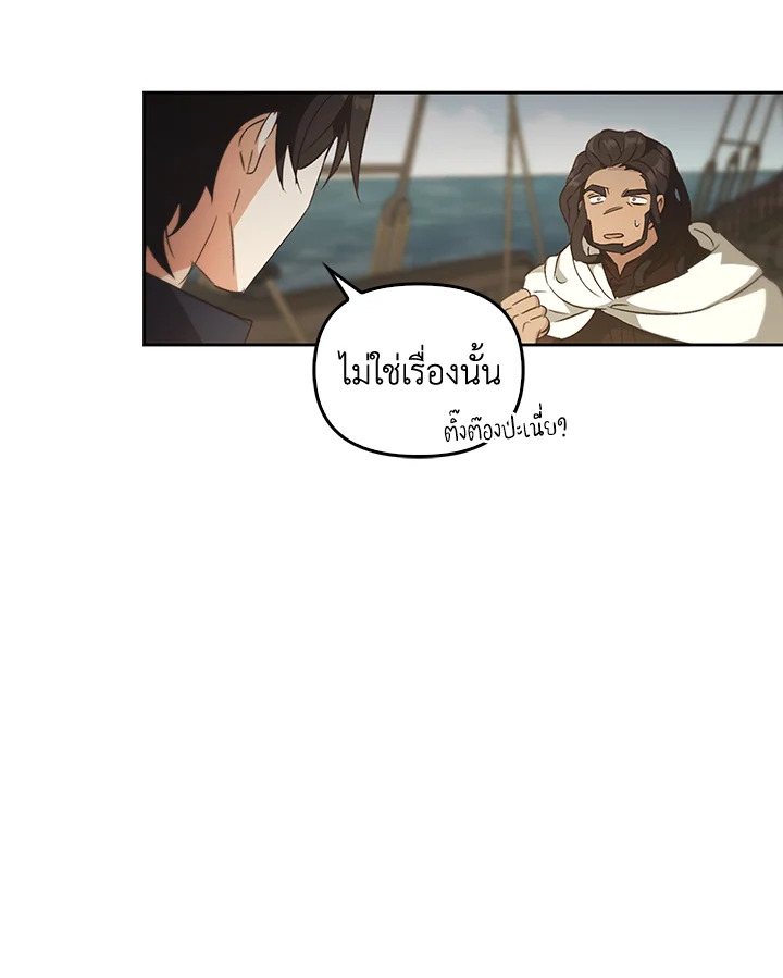 หน้า 122