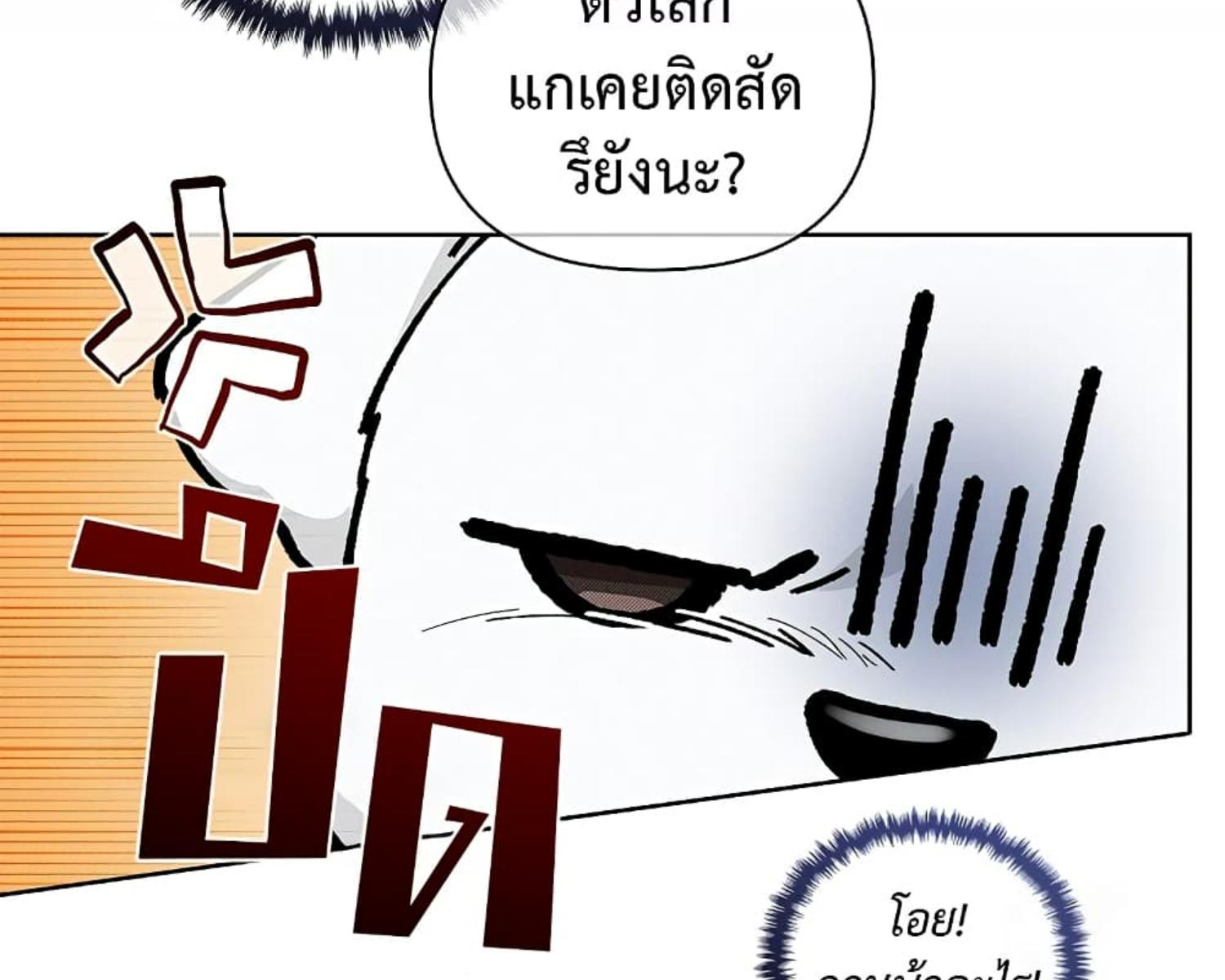 หน้า 96