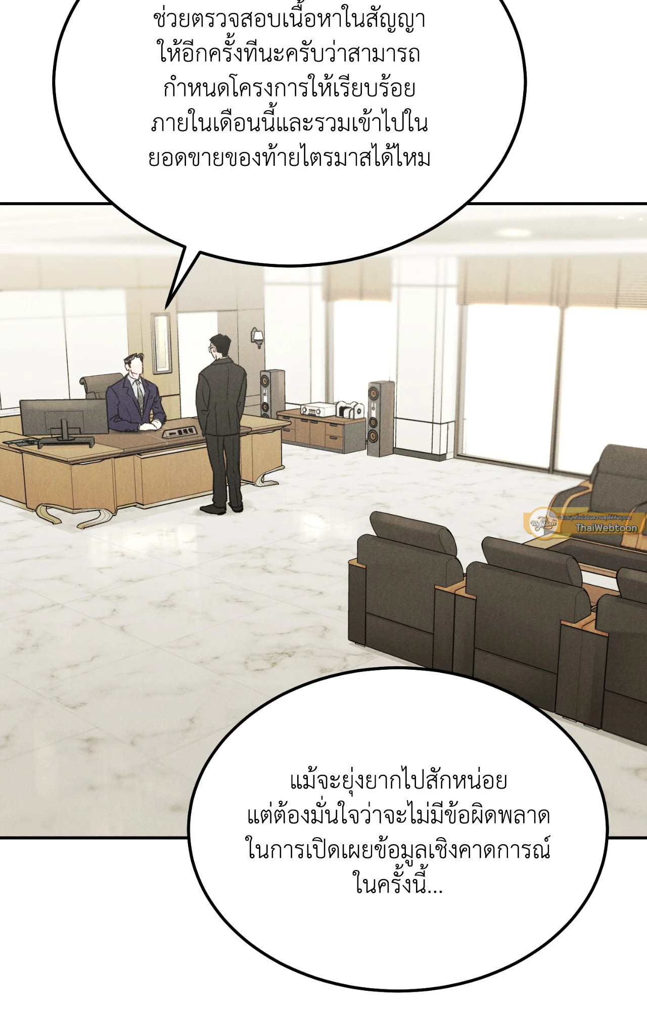 หน้า 65