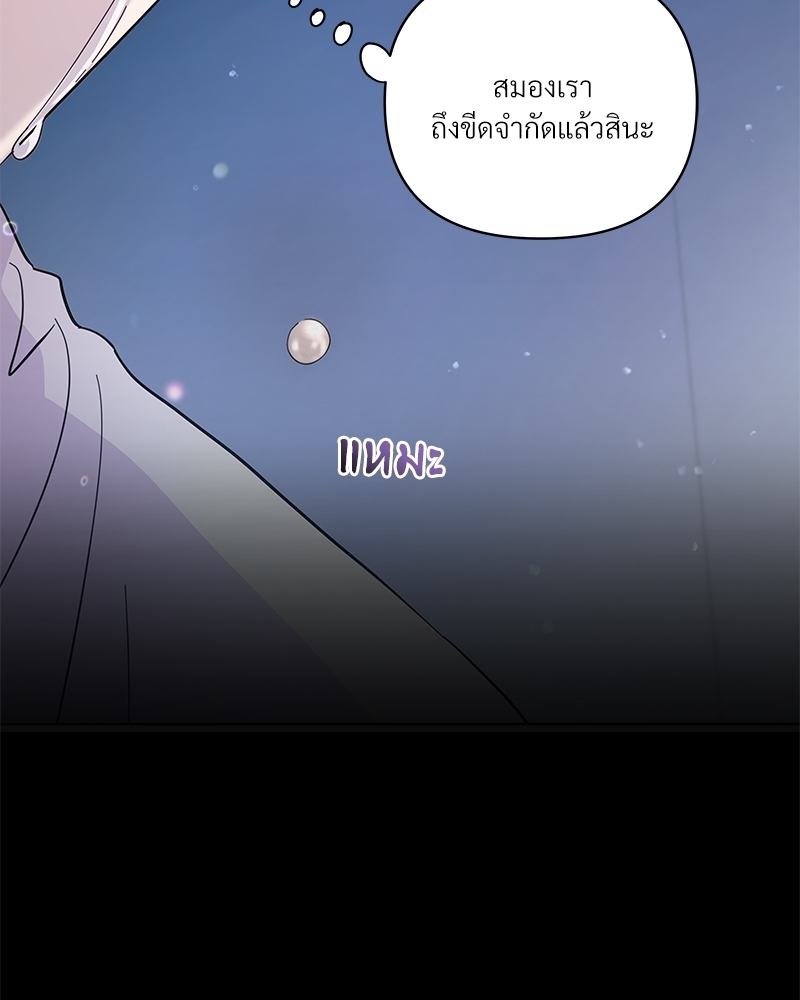 หน้า 97
