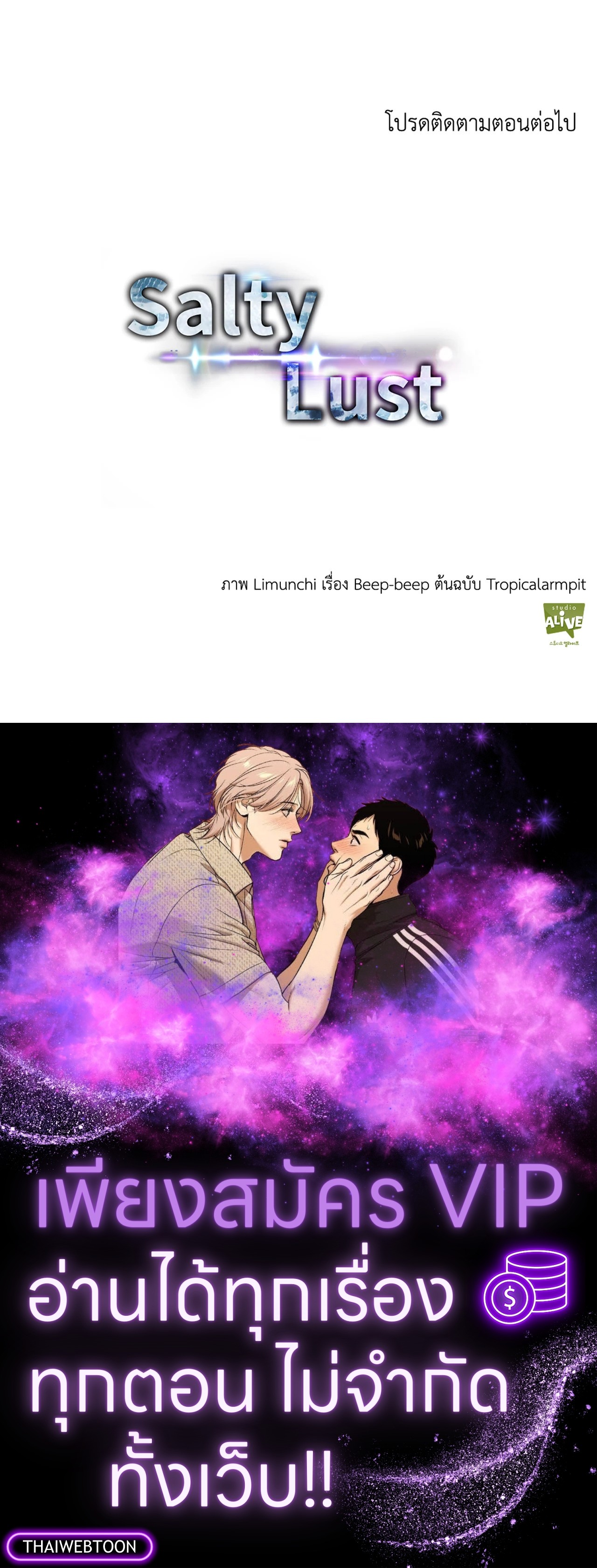 หน้า 105