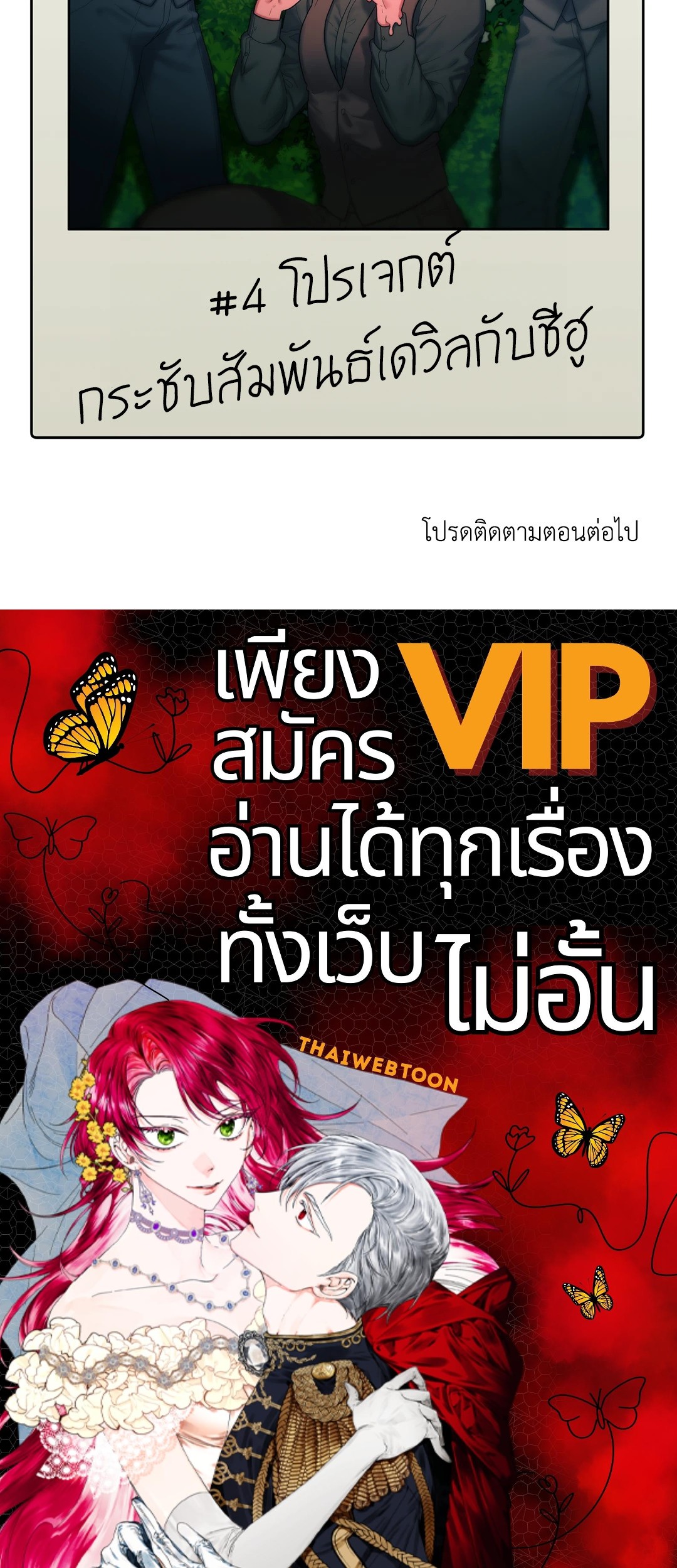 หน้า 108