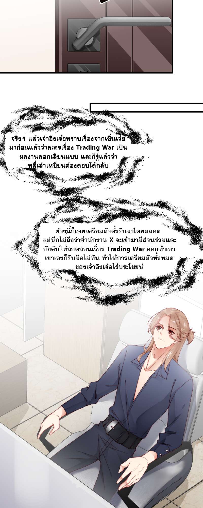 หน้า 18