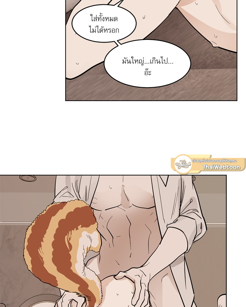 หน้า 47