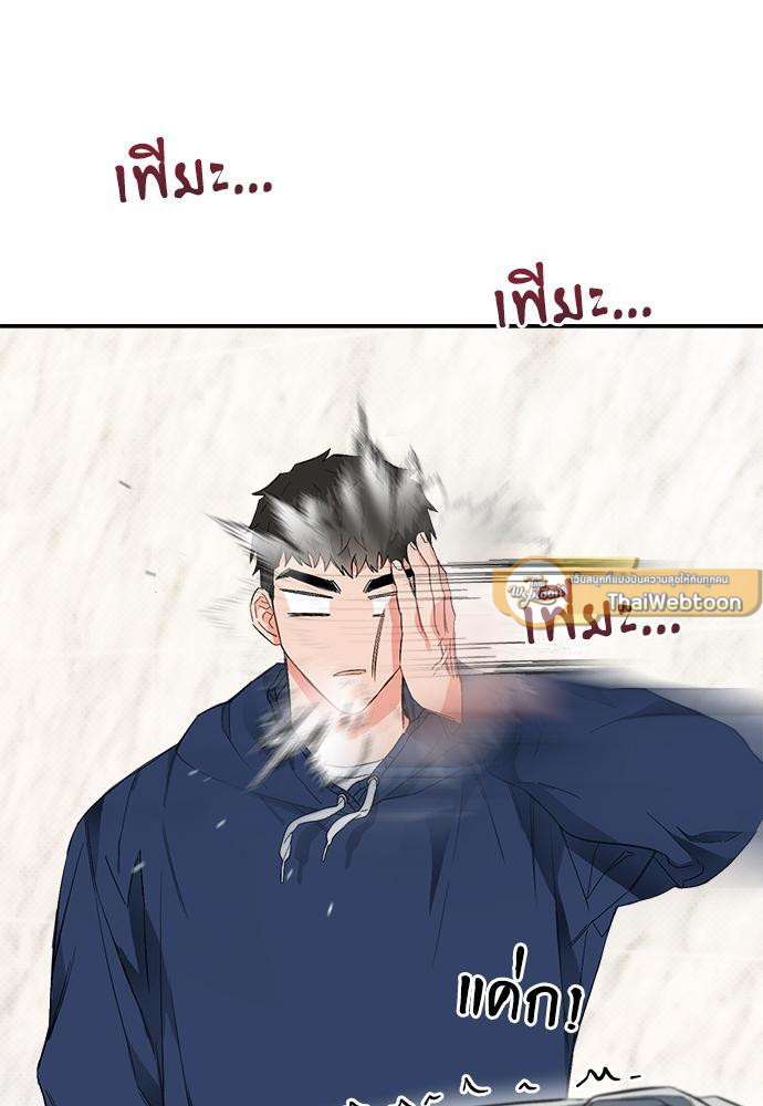 หน้า 92