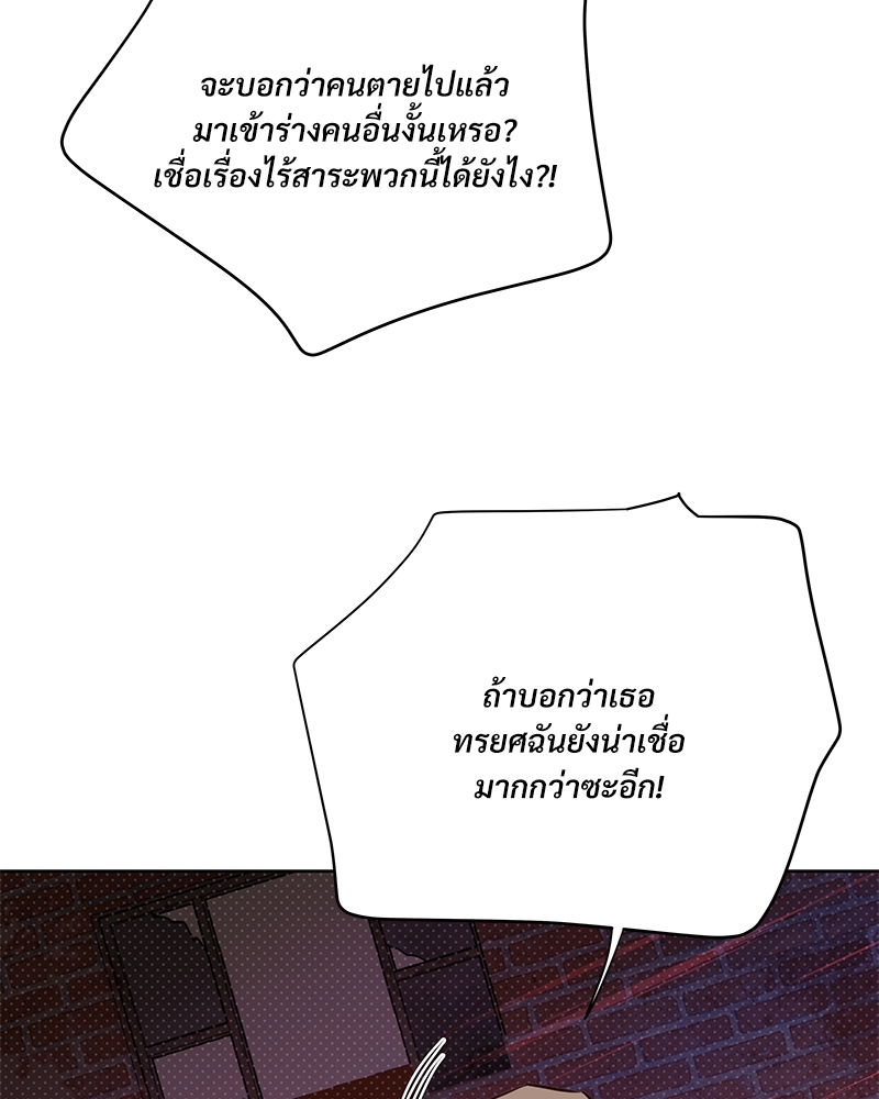 หน้า 88