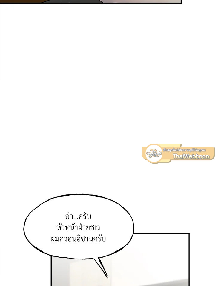 หน้า 64