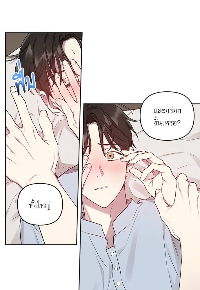 หน้า 55