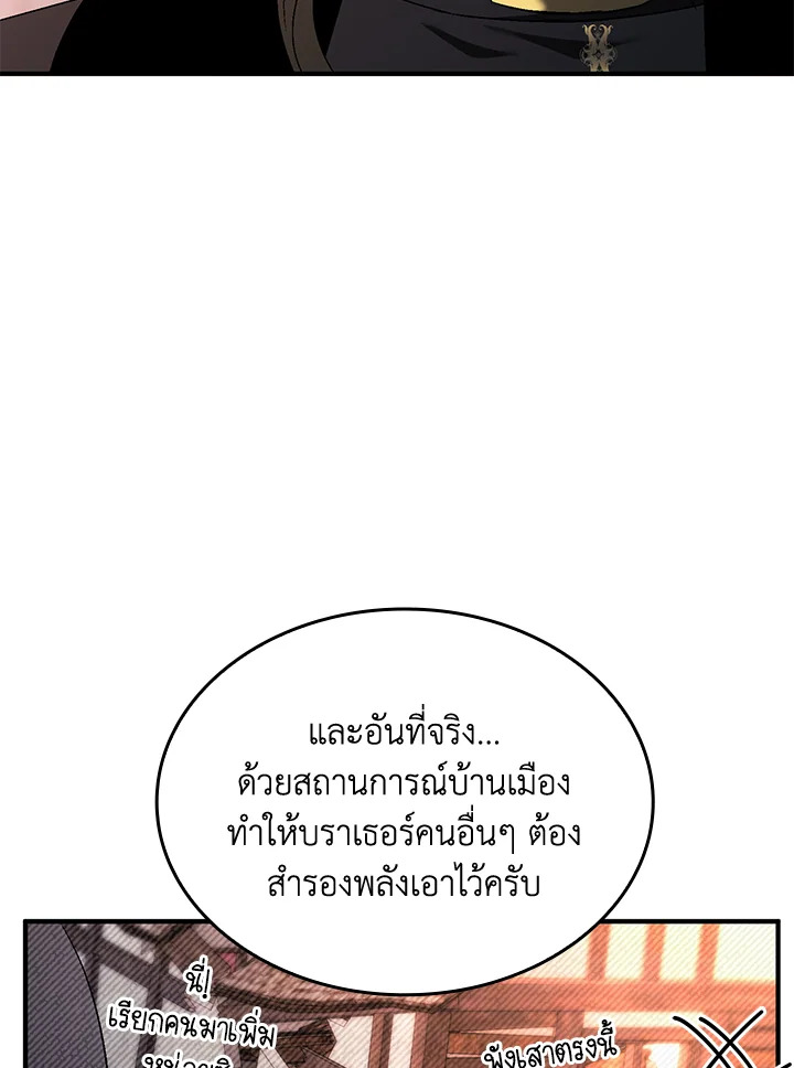 หน้า 84