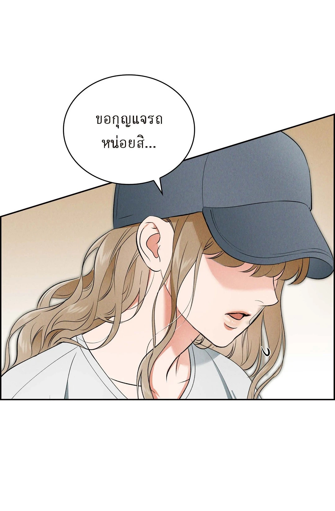 หน้า 85