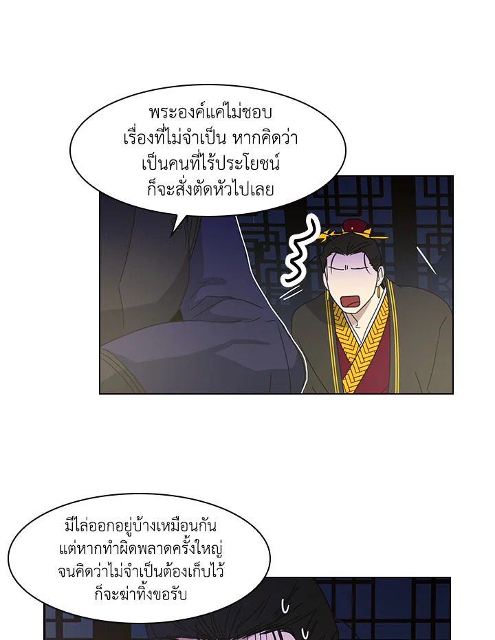 หน้า 46