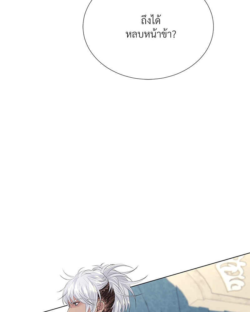 หน้า 85