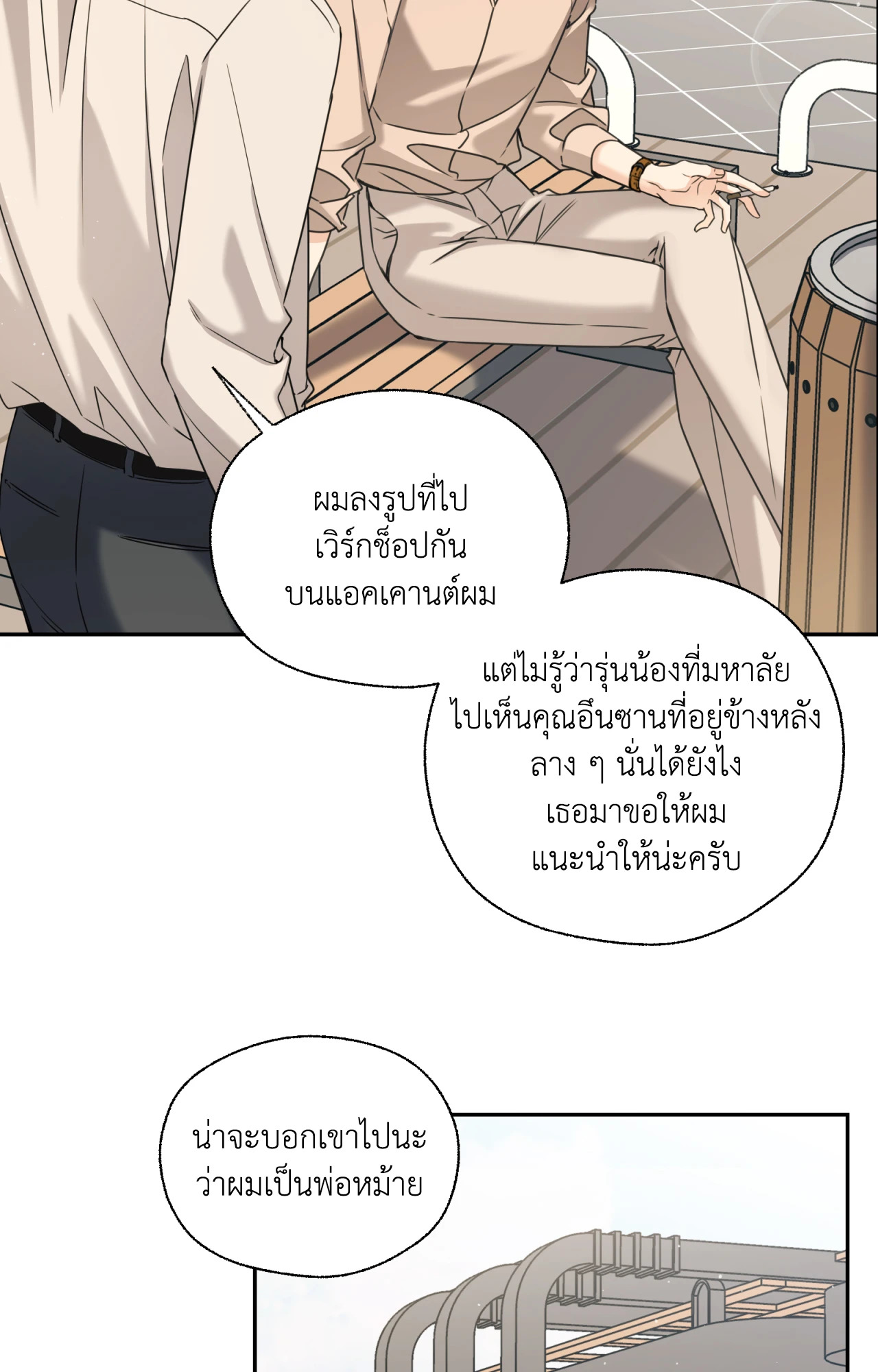 หน้า 66