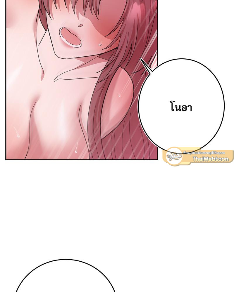 รีเทิร์นรัก | Take Two (R+) ตอนที่ 13 - รูปที่ 2