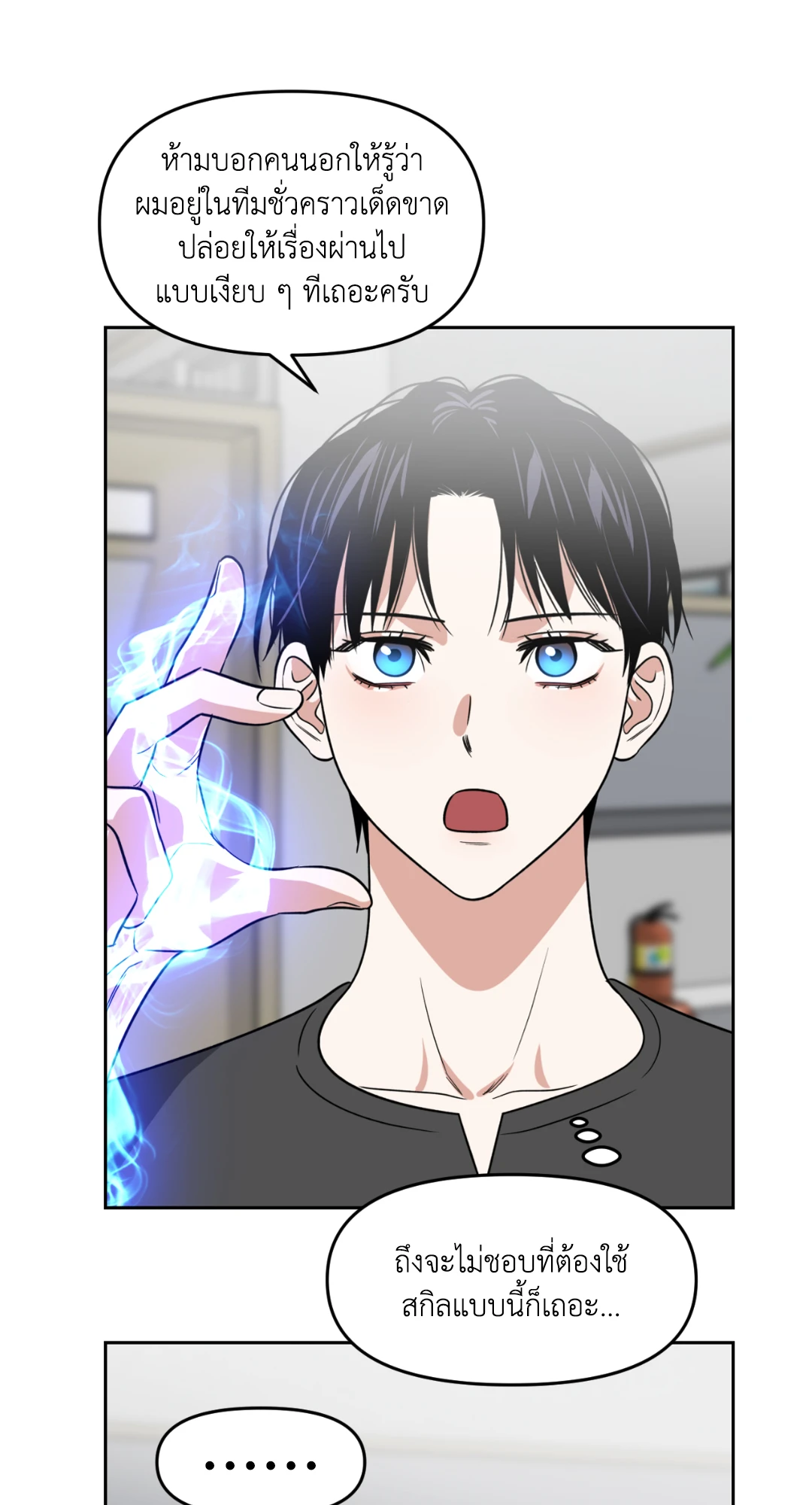 หน้า 22