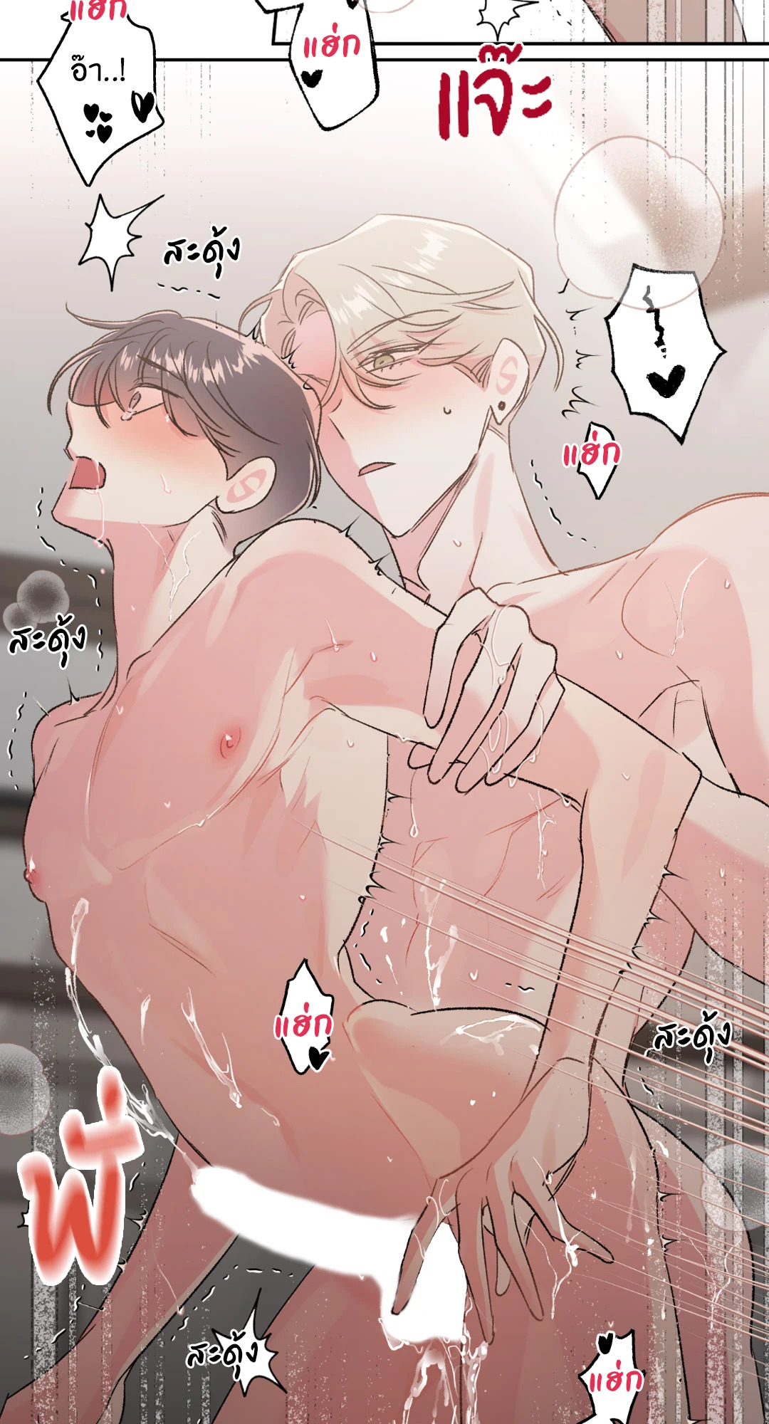 หน้า 34