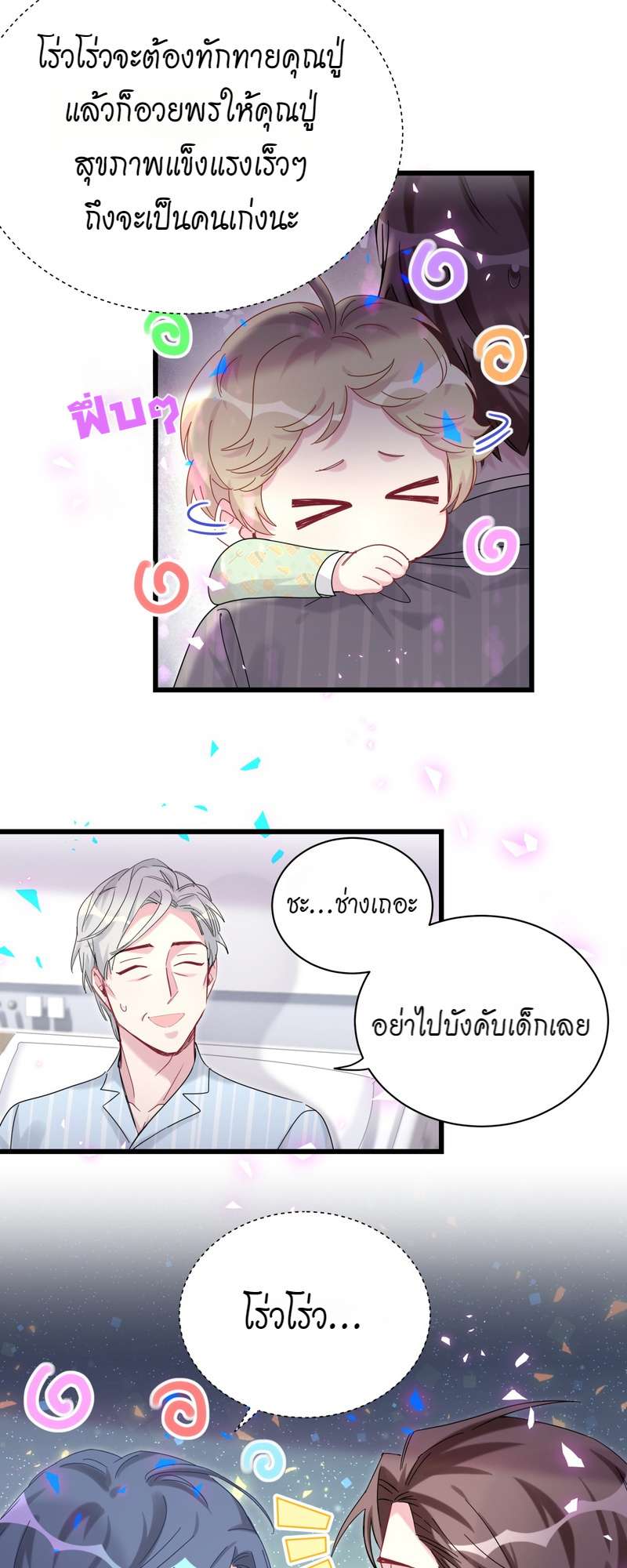 หน้า 28