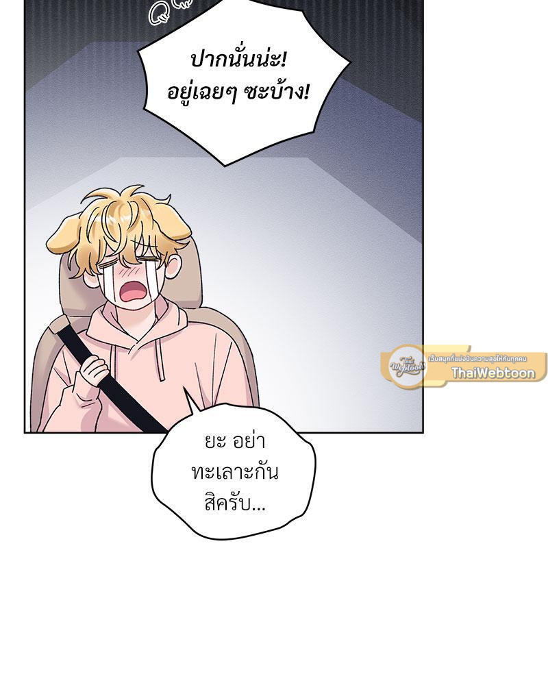 หน้า 82