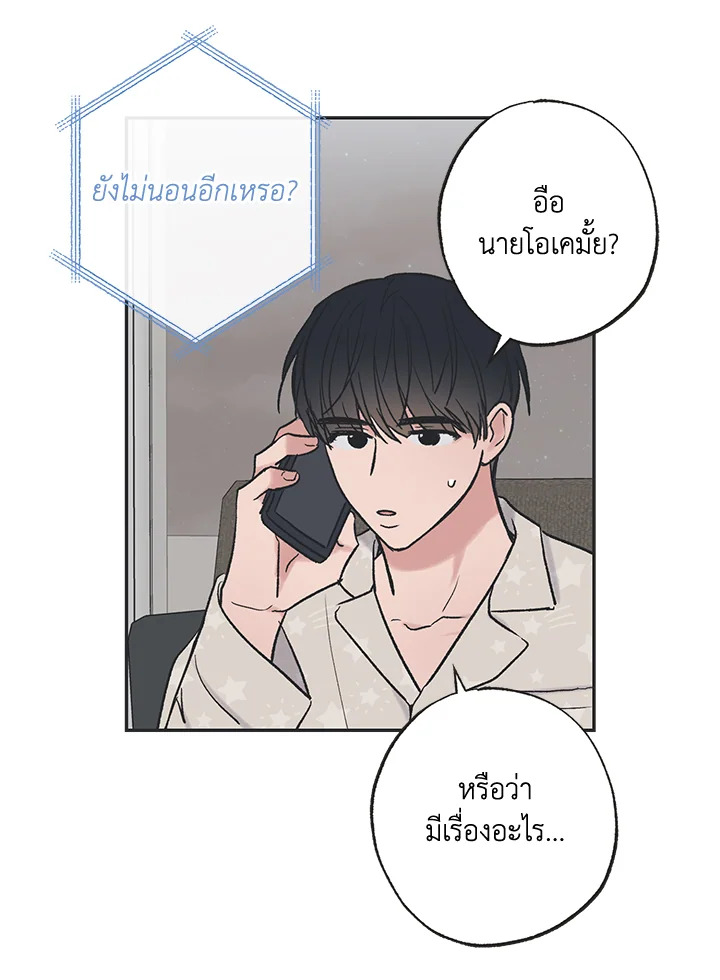 หน้า 73