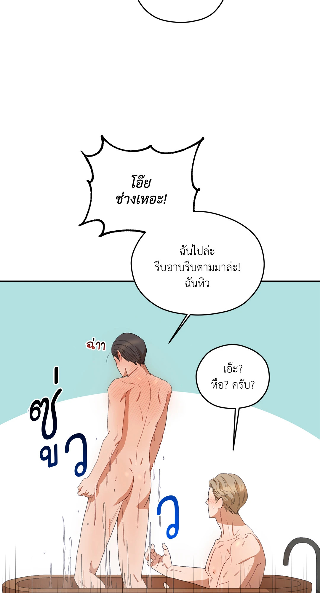 หน้า 57