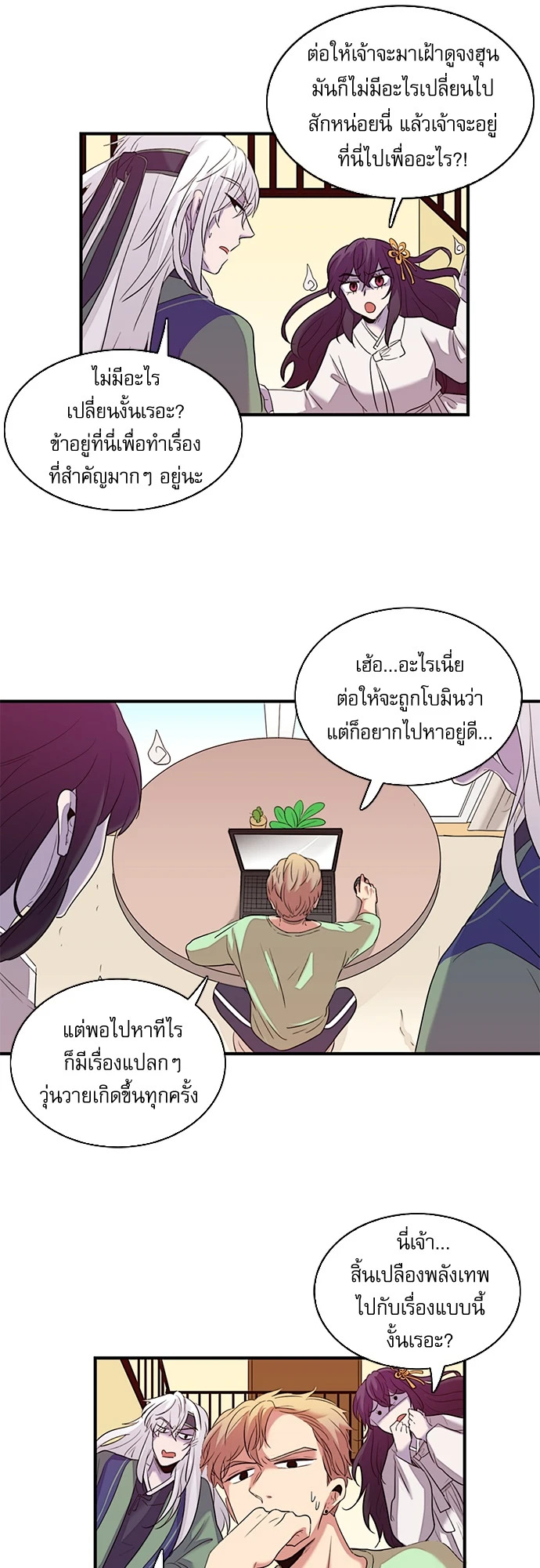 หน้า 6